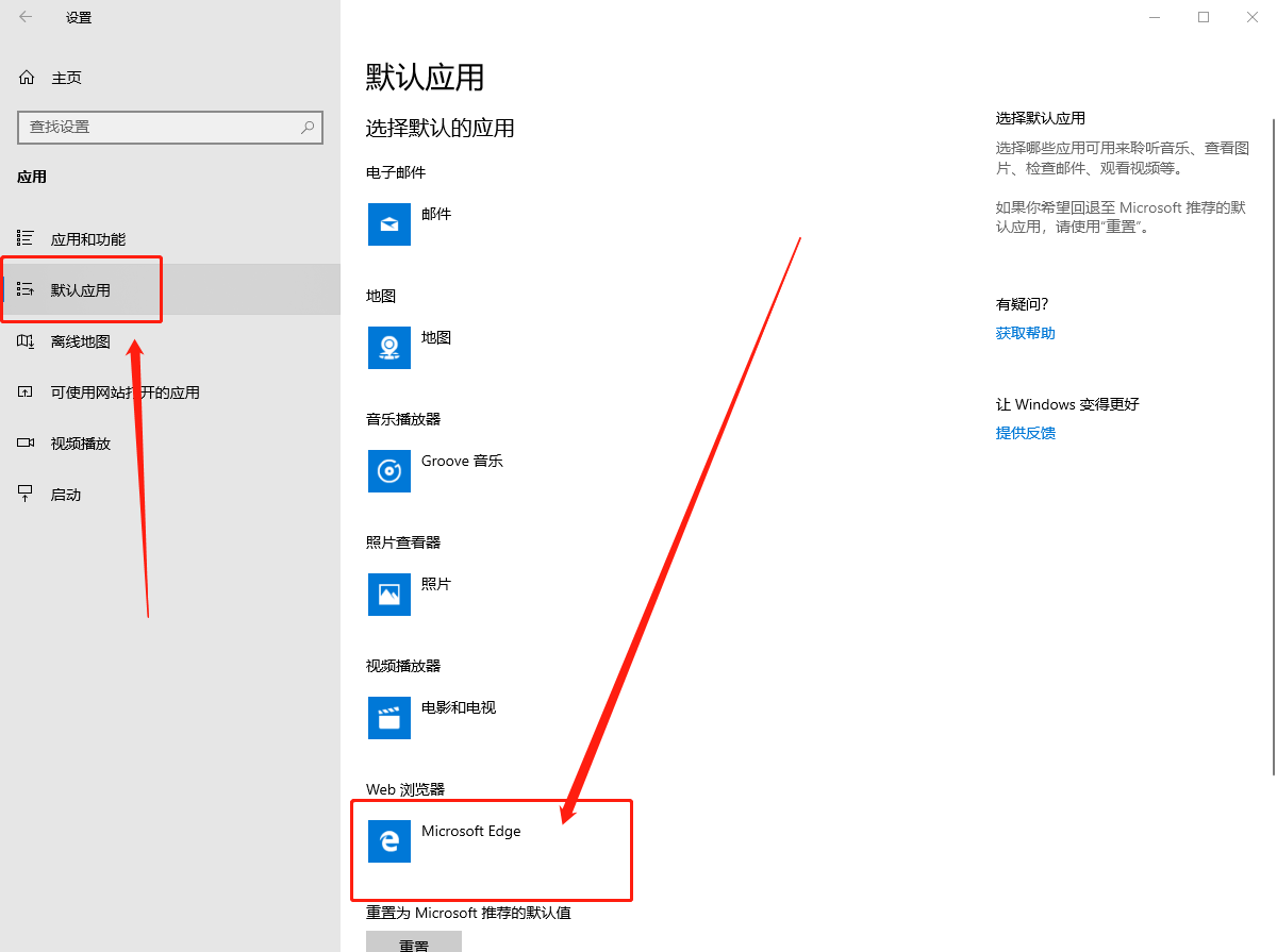 設置頁面 設置頁面