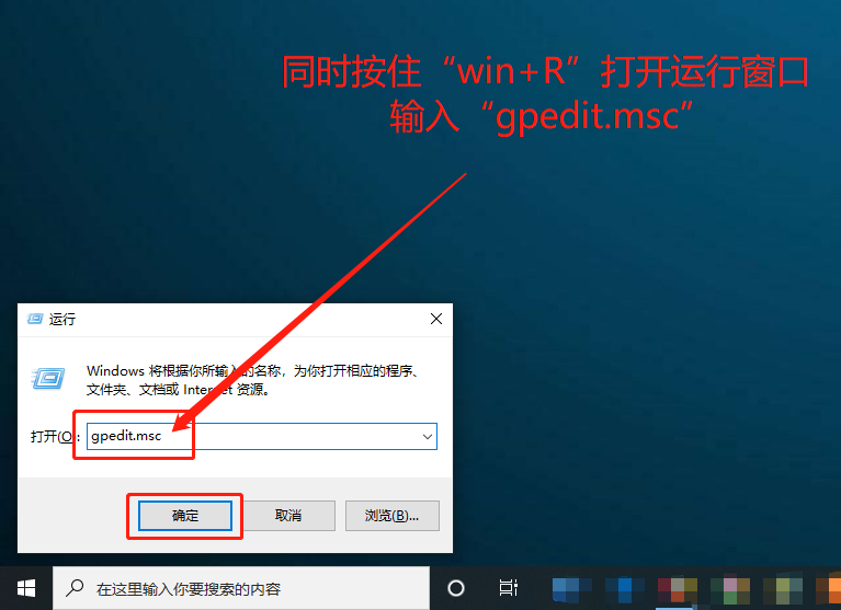 運行窗口 運行窗口