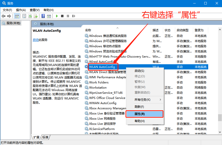 服務頁面 服務頁面