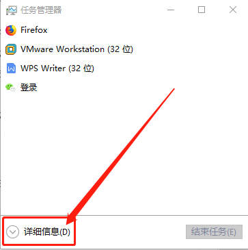 任務(wù)管理器 任務(wù)管理器