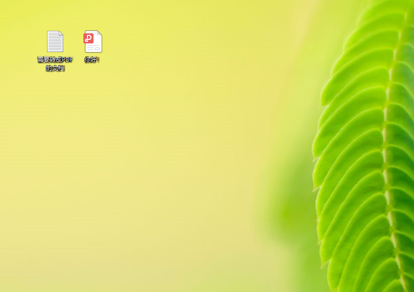 Win10系統(tǒng)TXT文本轉(zhuǎn)換為PDF格式 Win10系統(tǒng)TXT文本轉(zhuǎn)換為PDF格式