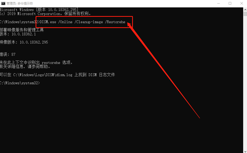 命令頁面 命令頁面