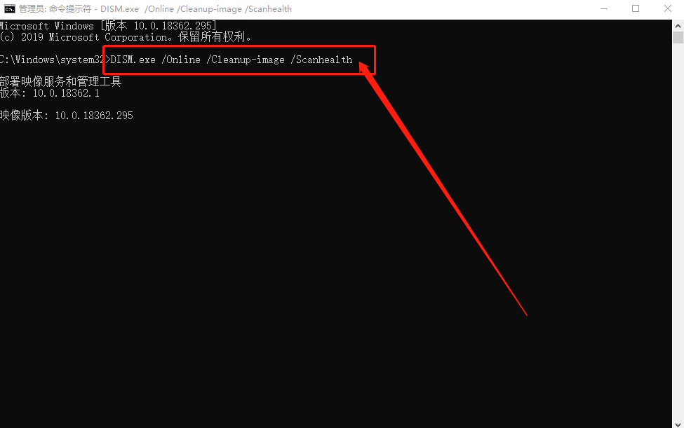命令頁面 命令頁面