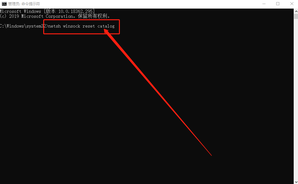 命令提示符(管理員) 命令提示符(管理員)