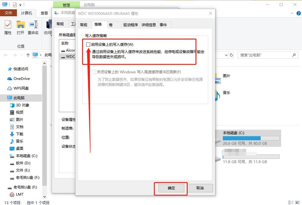 屬性頁面 屬性頁面