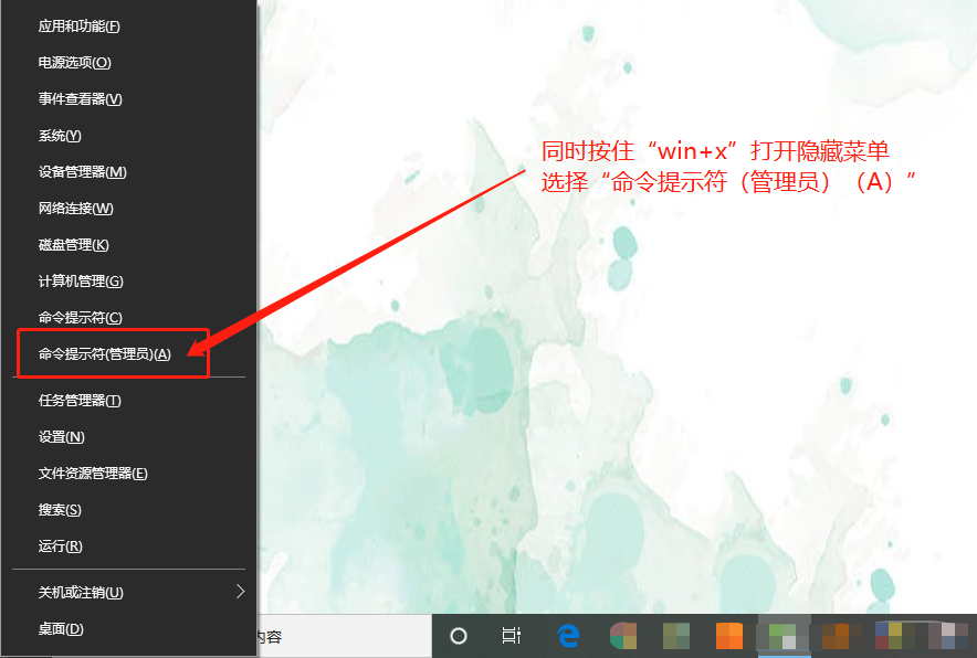 隱藏菜單 隱藏菜單