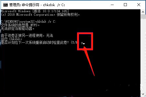 命令頁面 命令頁面