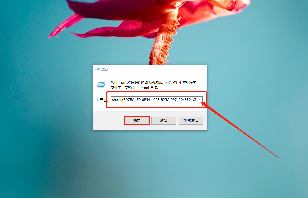 運行窗口 運行窗口