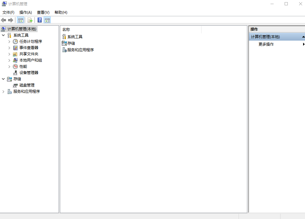 設(shè)備管理器 設(shè)備管理器
