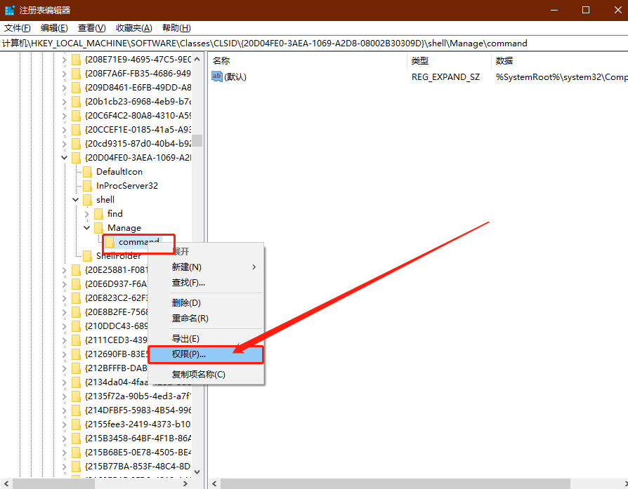 權(quán)限 權(quán)限