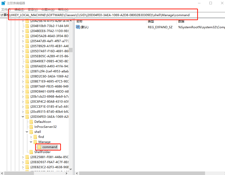 注冊(cè)表編輯器 注冊(cè)表編輯器