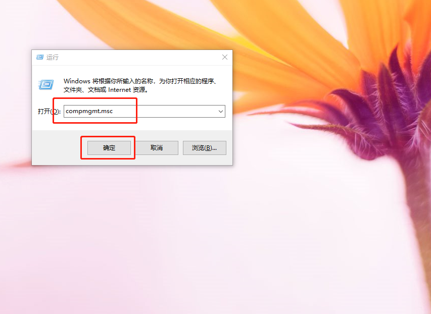 運(yùn)行窗口 運(yùn)行窗口