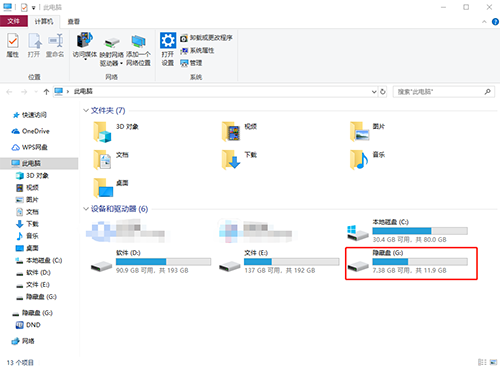 Win10系統隱藏盤符 Win10系統隱藏盤符