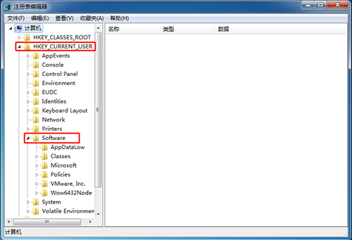 注冊表編輯器 注冊表編輯器