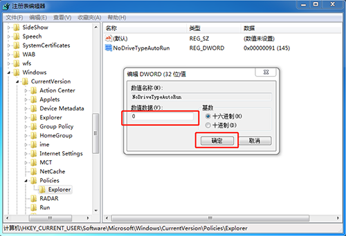 數值修改 數值修改