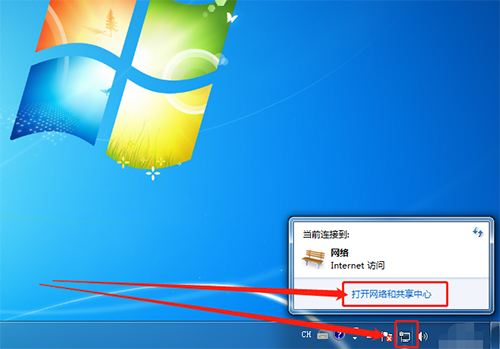 網絡圖標 網絡圖標