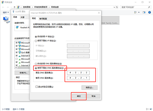 協議屬性 協議屬性