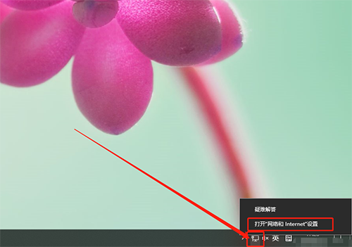 網絡圖標 網絡圖標