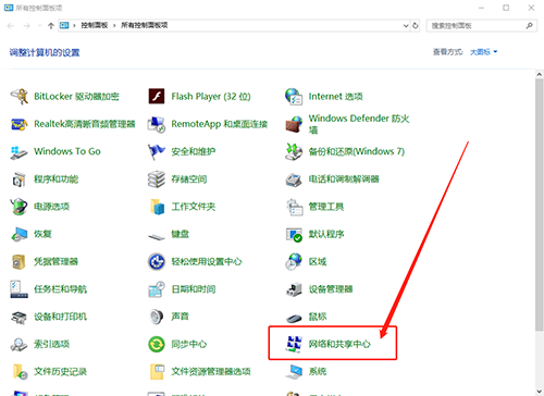 控制面板 控制面板