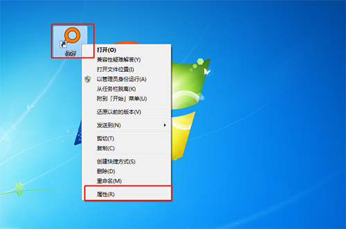 右鍵選擇“屬性” 右鍵選擇“屬性”
