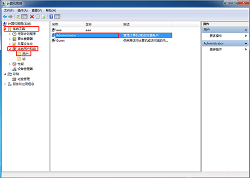計(jì)算機(jī)管理 計(jì)算機(jī)管理