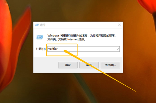 運(yùn)行 運(yùn)行