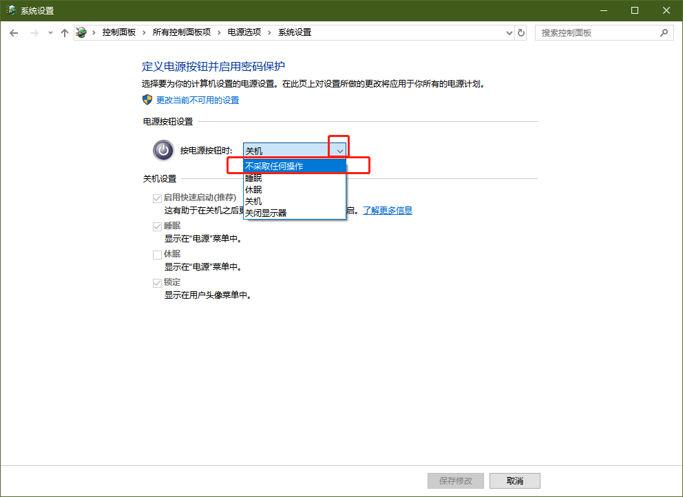 系統(tǒng)設(shè)置 系統(tǒng)設(shè)置