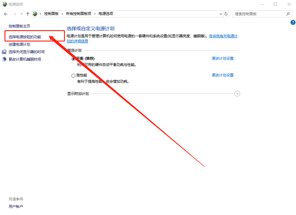 電源選項 電源選項