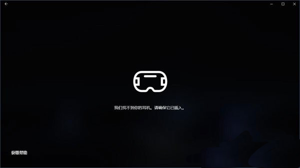 混合現(xiàn)實(shí)門戶 混合現(xiàn)實(shí)門戶