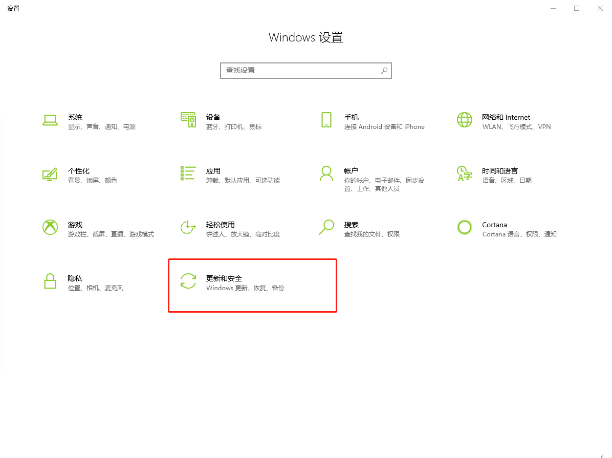 設(shè)置 設(shè)置