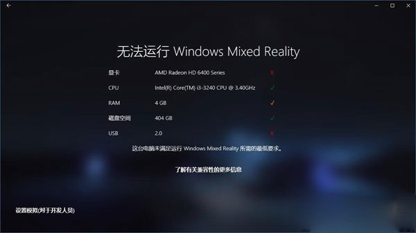 混合現(xiàn)實(shí)門戶 混合現(xiàn)實(shí)門戶