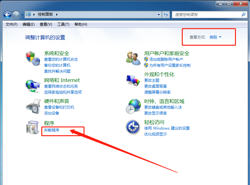 控制面板 控制面板