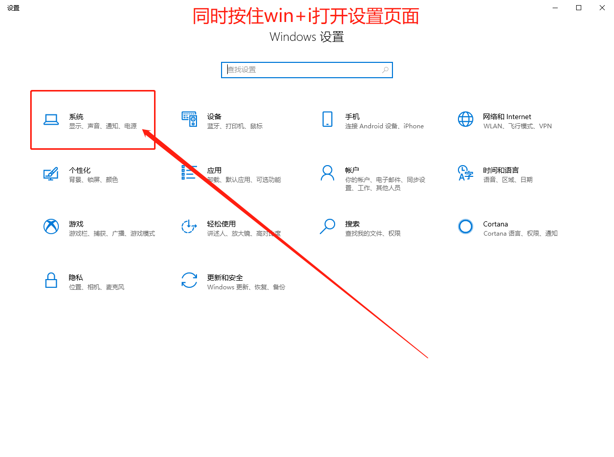 設置頁面 設置頁面