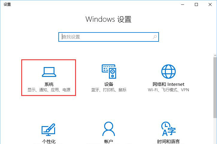 windows 設置 windows 設置