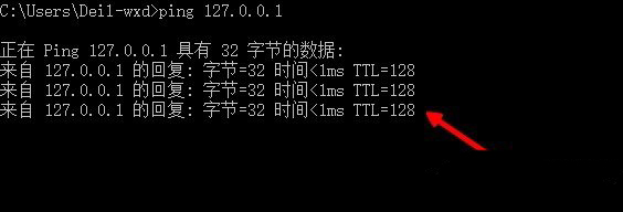 命令行界面 命令行界面