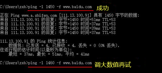 命令提示符(管理員) 命令提示符(管理員)