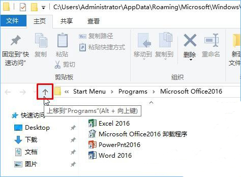 上移到“xxx”】按鈕 上移到“xxx”】按鈕