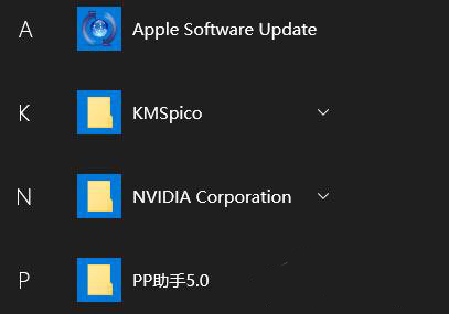 開始菜單 開始菜單