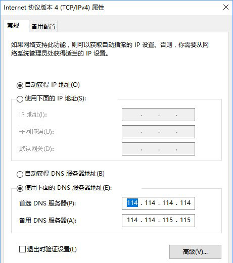 協議版本 協議版本