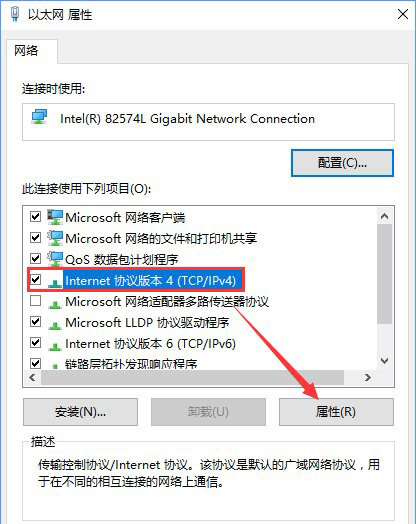 協議版本 協議版本