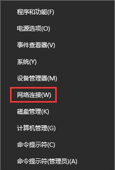 設置正確的dns 設置正確的dns