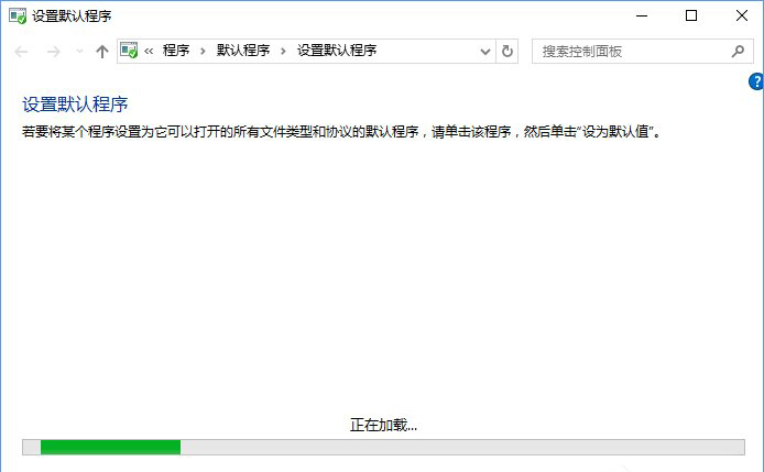 Win10系統(tǒng)打開文件提示“請?jiān)谀J(rèn)程序控制面板中創(chuàng)建關(guān)聯(lián)”怎么辦9-1.jpg