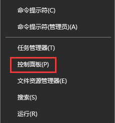 Win10系統添加家庭成員提示“發生了錯誤請重試”怎么辦？1.jpg