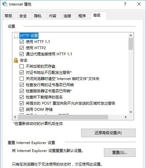 Win10系統添加家庭成員提示“發生了錯誤請重試”怎么辦？3.jpg