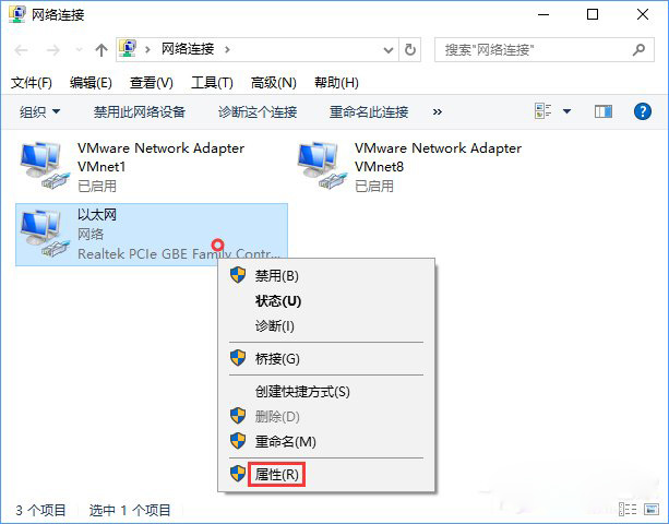 Win10系統打開應用商店很慢怎么辦?2.jpg Win10系統打開應用商店很慢怎么辦?2.jpg