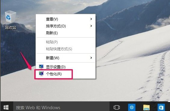 Win10系統桌面“此電腦”不見了怎么辦？7.jpg