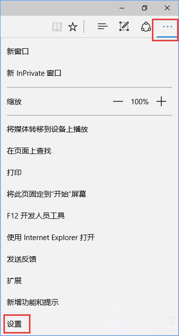 Win10系統設置路由器提示“此功能暫未開放”怎么辦?4.jpg Win10系統設置路由器提示“此功能暫未開放”怎么辦?4.jpg