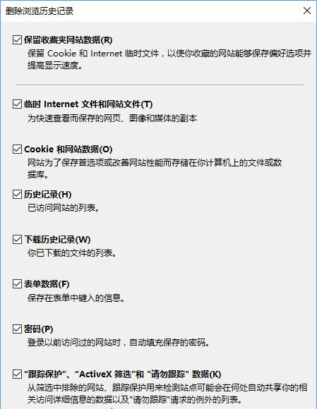 Win10系統設置路由器提示“此功能暫未開放”怎么辦?9.jpg Win10系統設置路由器提示“此功能暫未開放”怎么辦?9.jpg