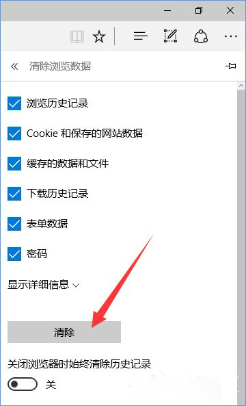 Win10系統設置路由器提示“此功能暫未開放”怎么辦?3.jpg Win10系統設置路由器提示“此功能暫未開放”怎么辦?3.jpg