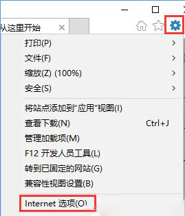 Win10系統設置路由器提示“此功能暫未開放”怎么辦?7.jpg Win10系統設置路由器提示“此功能暫未開放”怎么辦?7.jpg